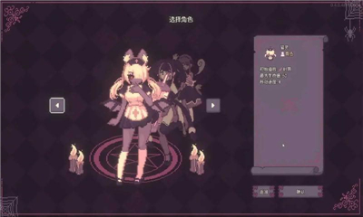 咒印链接