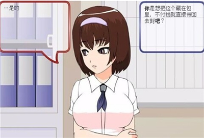偷窃少女的教育方法游戏手机版
