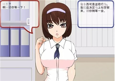 偷窃少女的教育方法游戏手机版