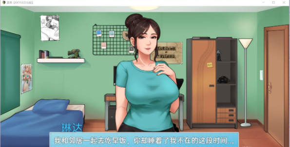 家务安卓v10.1汉化版下载截图