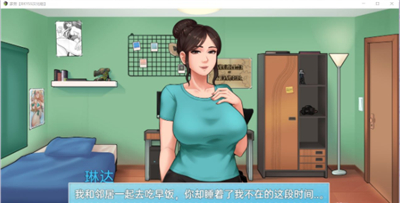 家务安卓v10.1汉化版下载