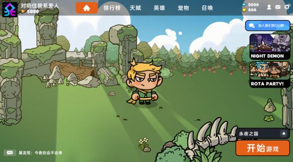 沙盒与副本英勇之地下载截图