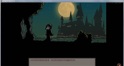 教育赫敏游戏
