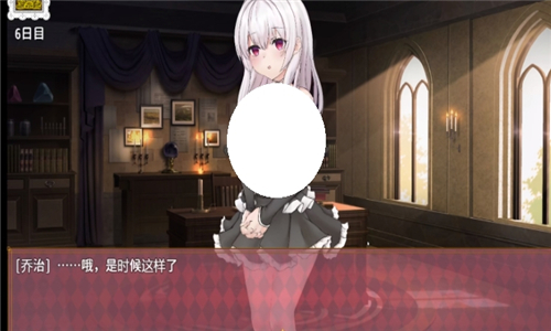 人造人的研究记录免费桃子移植v1.0.1截图