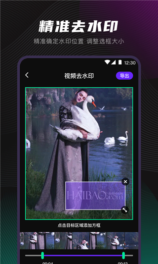 视频音频格式转换器
