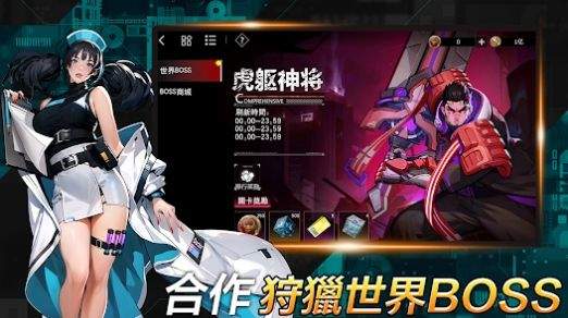 神识序列截图