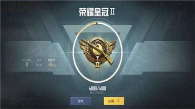 凉鹤美化包专用框架下载