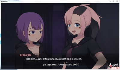 死神薇儿2下载汉化完整版