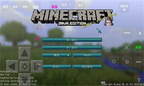 我的世界基岩版1.19.40.02截图