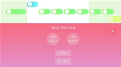 光遇乐谱app下载