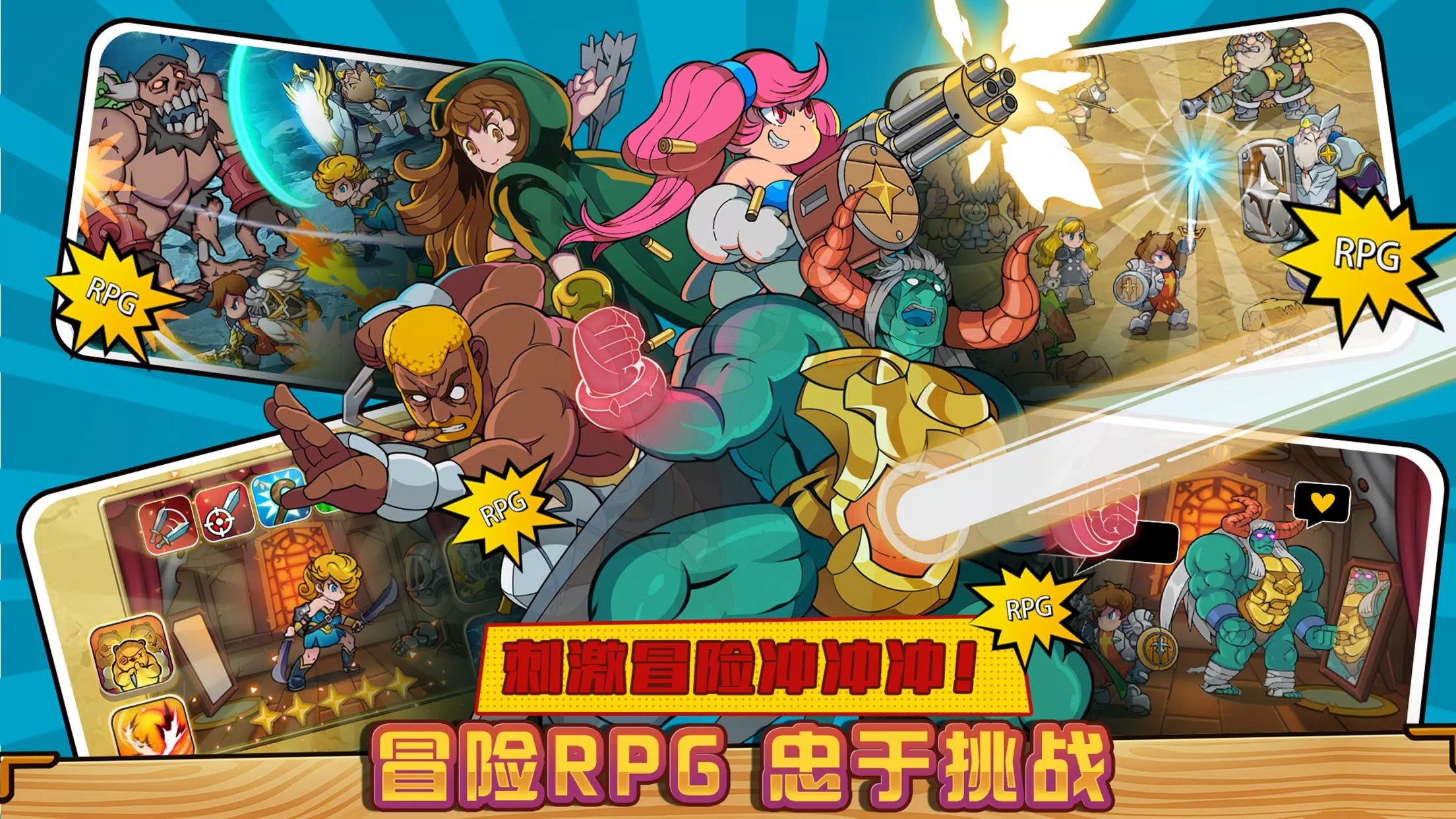 剑的传说游戏截图