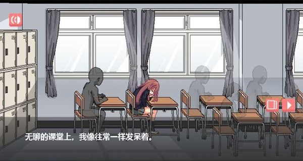 和散漫的同学一起度过生活安卓汉化版截图