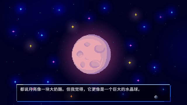 午夜幻想曲截图