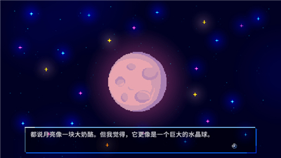午夜幻想曲