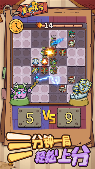 星罗棋布游戏