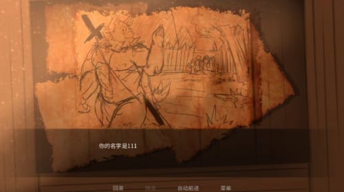 矛之酒馆0.29版本下载截图