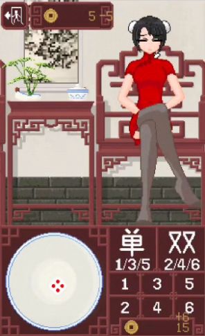 dicegame2.0透视版截图