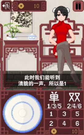 dicegame2.0透视版截图