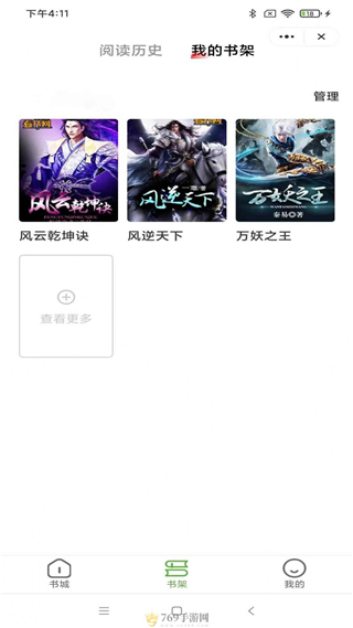 海浪书屋