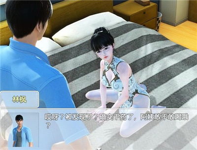 时空旅行3.0汉化版下载
