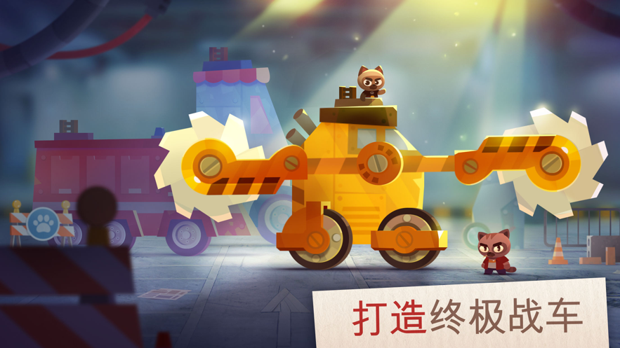 喵星大作战正版下载截图