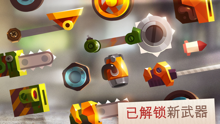 喵星大作战正版下载截图