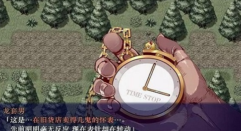 时间停止校园手游免费下载截图