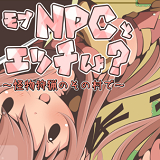 在那个狩猎怪兽的村子里桃子移植版
