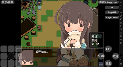 在那个狩猎怪兽的村子里桃子移植版