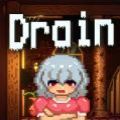 drainmansion像素安卓手机下载