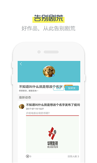 鲨鱼影视最新版本下载