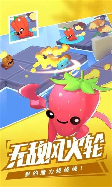 回旋镖大作战截图