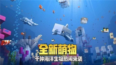 我的世界java版下载安装