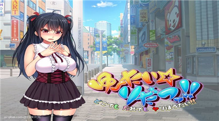 走到哪发射到哪汉化版截图