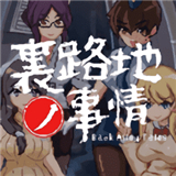 URJJ下载正版