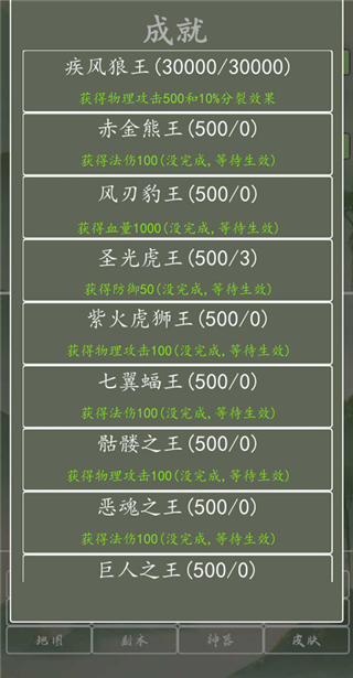 打个破烂变神器