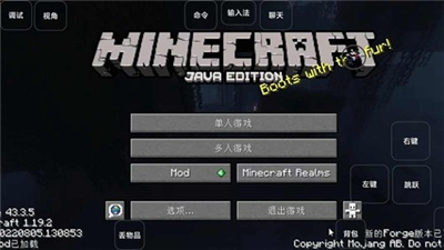 我的世界1.1.4旧版