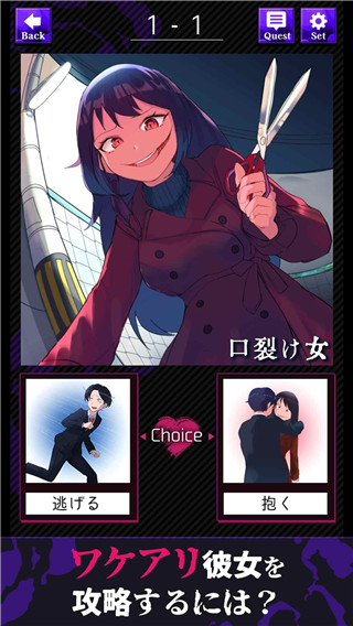 美少女攻略下载手机版