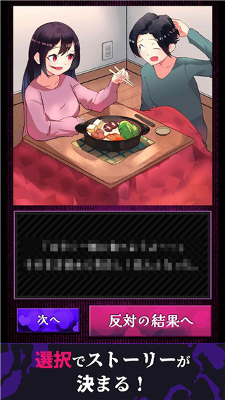 美少女攻略下载手机版