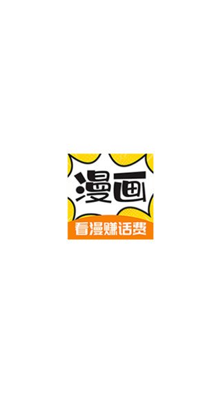 漫画360下载安装官方正版