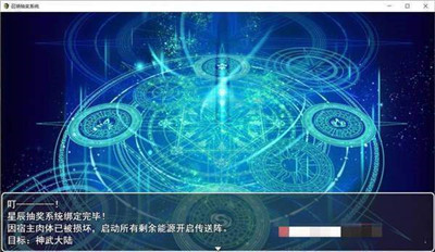 召唤抽奖系统最新正版