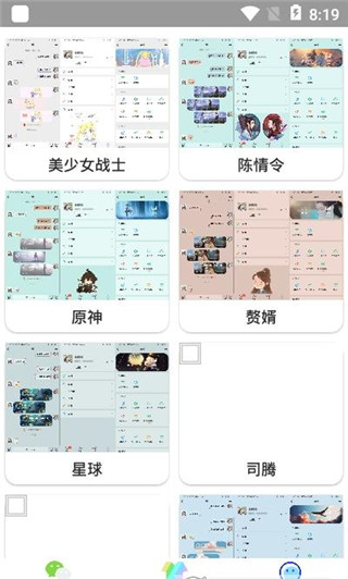微扮酷下载vivo
