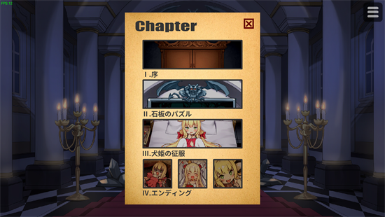 恶魔石板1.9完整版下载截图