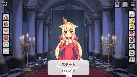 恶魔石板1.9完整版下载截图