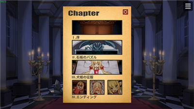 恶魔石板1.9完整版下载