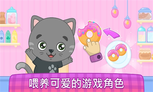 宝宝烹饪师截图