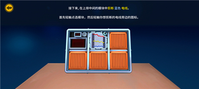 拆弹鸡