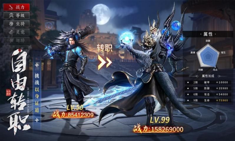 卿云之上截图