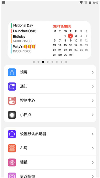 ilauncher仿苹果桌面版