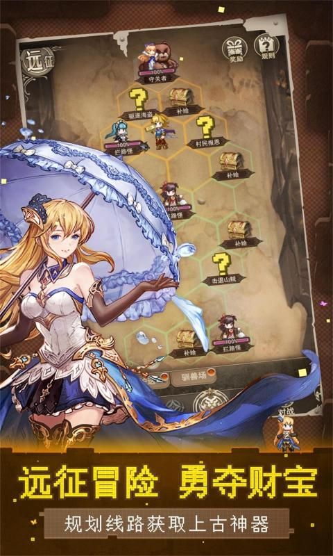 英雄铁魂截图
